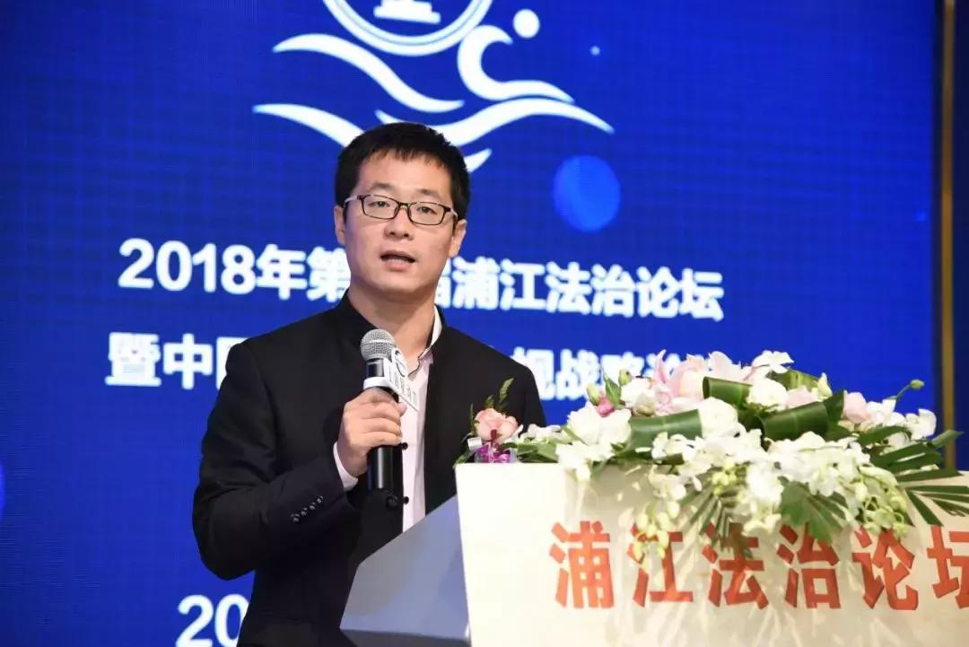 第四届浦江法治论坛暨中国上市公司合规战略论坛在沪举行