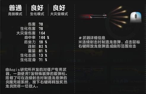 csol蓝色炎魔系列,csol炎魔系列武器