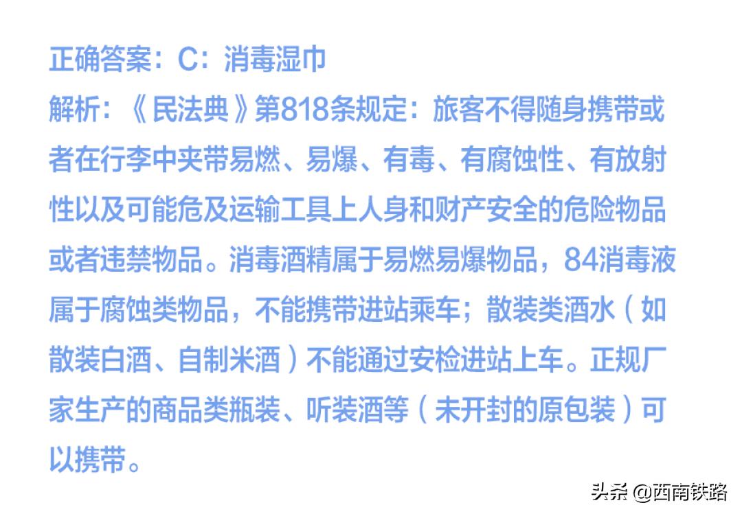刷一遍高考真题能考多少分,把历年高考真题背下来能考多少分
