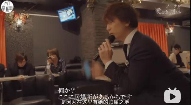 你跟日本牛郎谈情感，牛郎骗你拍*片A**