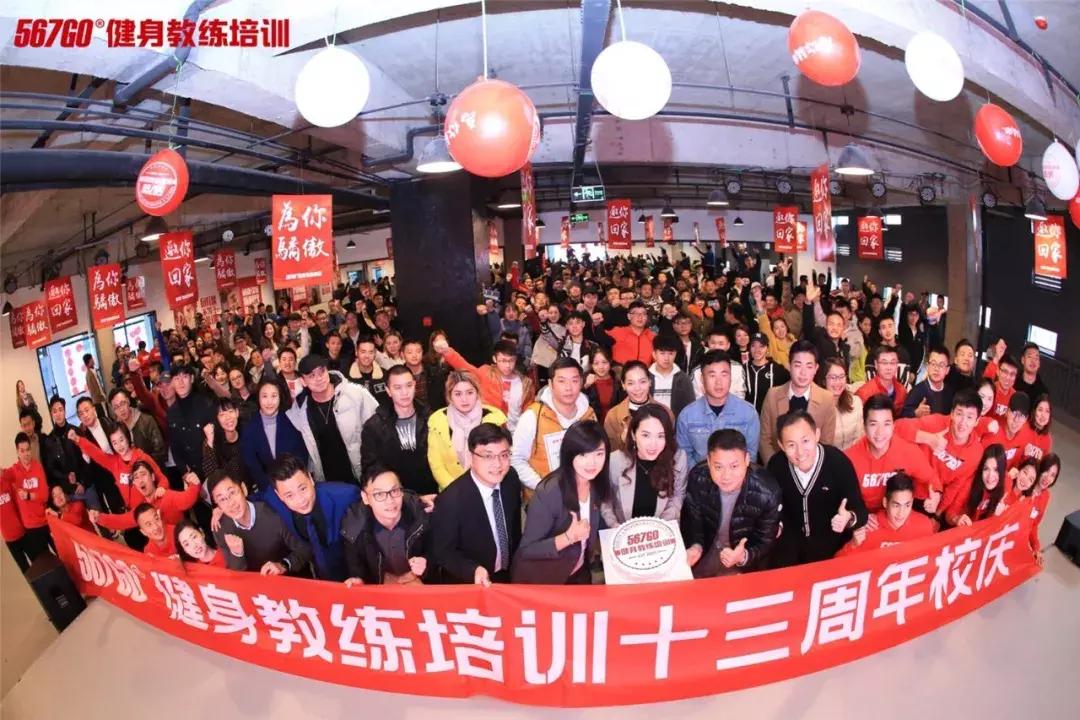 健身教练培训机构有哪些,一个健身教练创业的十年