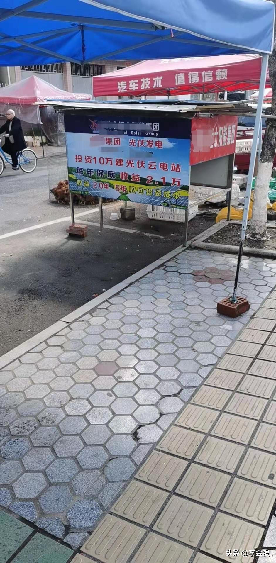 太阳能现在运用到什么程度,太阳能真的有效果吗