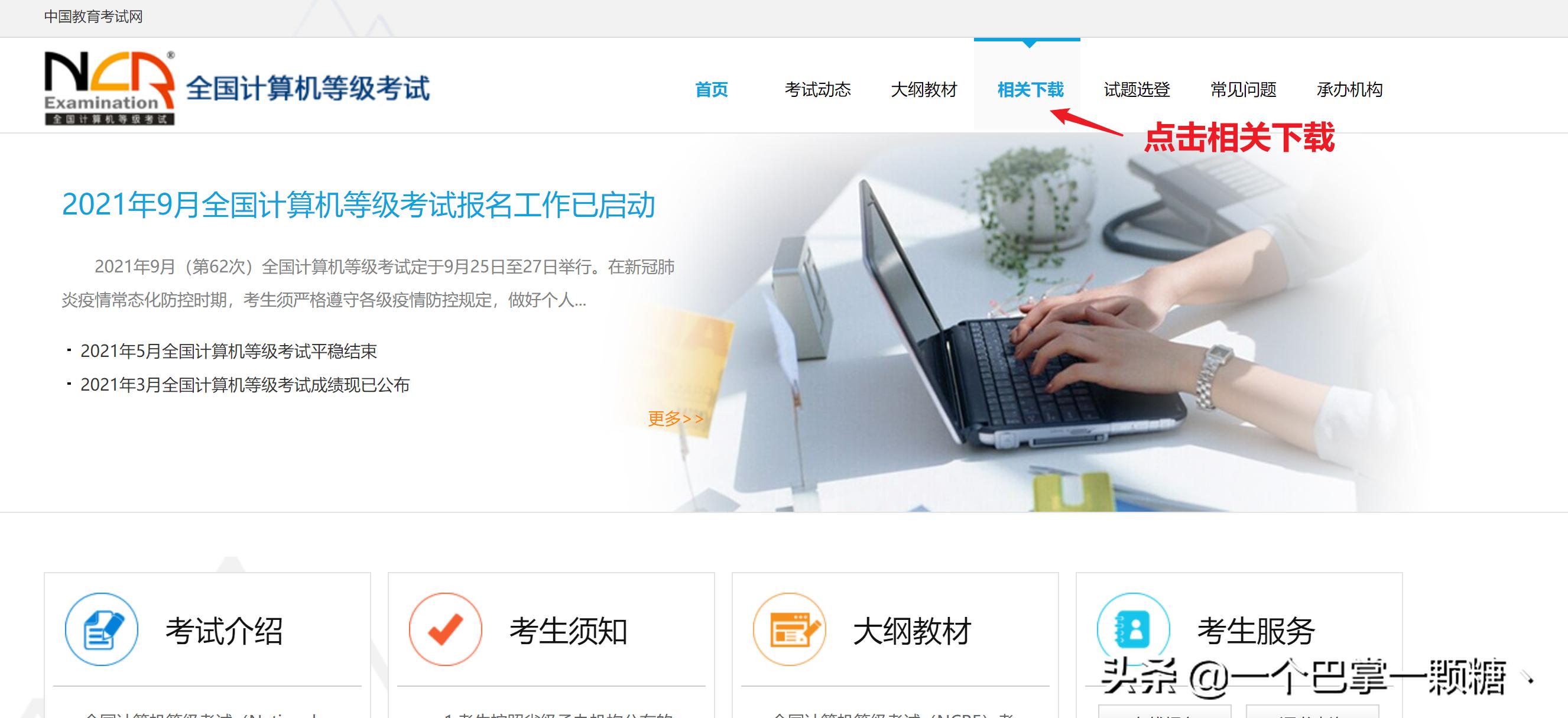 办公软件wps新手入门教程,wps办公软件知识点总结