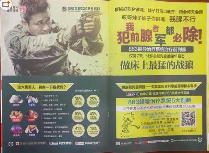 吴京起诉商家侵权索赔225万,吴京战狼侵权案