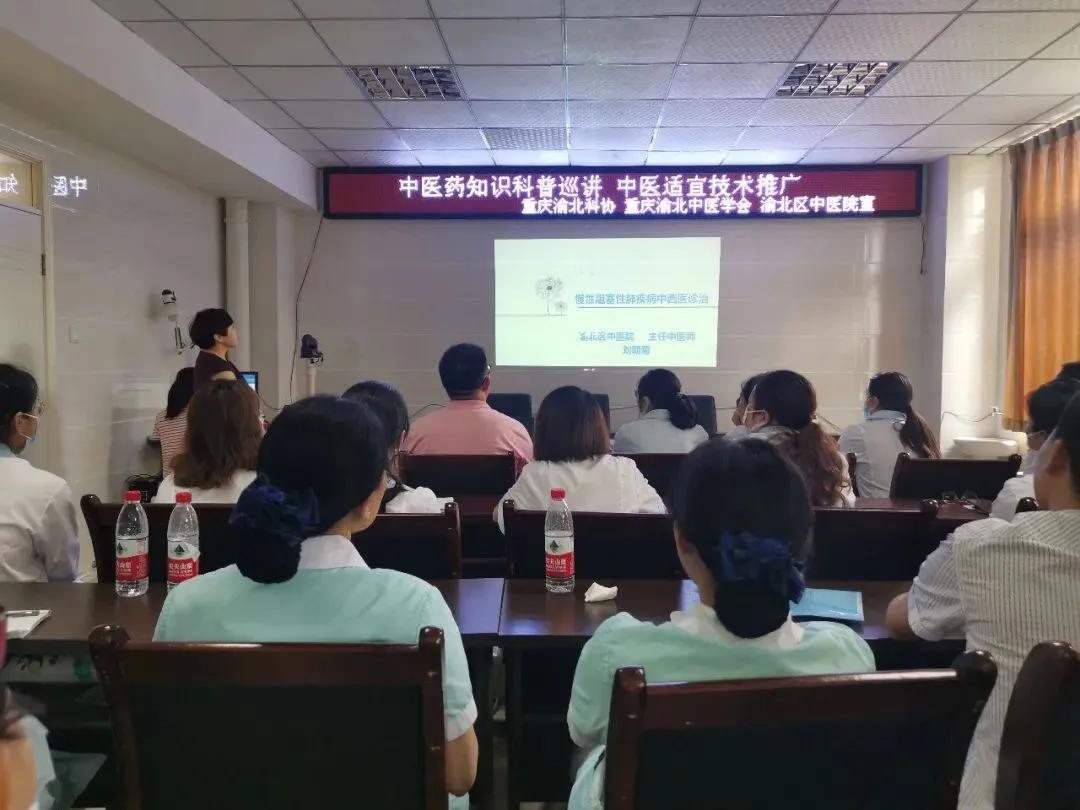 重庆渝北区名医堂把脉,重庆市中医院专家挂号