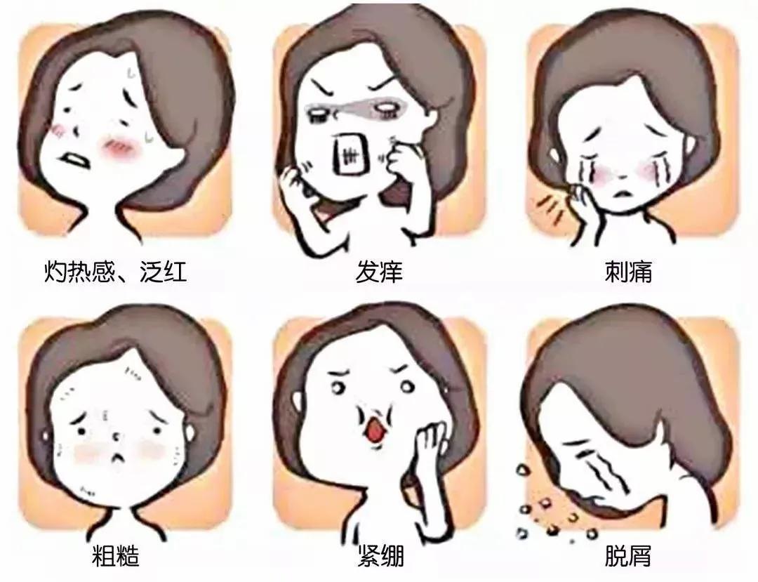 秋天换季过敏小妙招图片,秋天皮肤过敏怎么补水