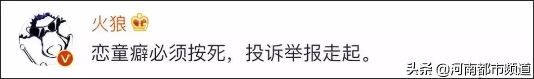 深陷“恋童”争议却不断卷土重来，网络红人许豪杰又开始卖课了