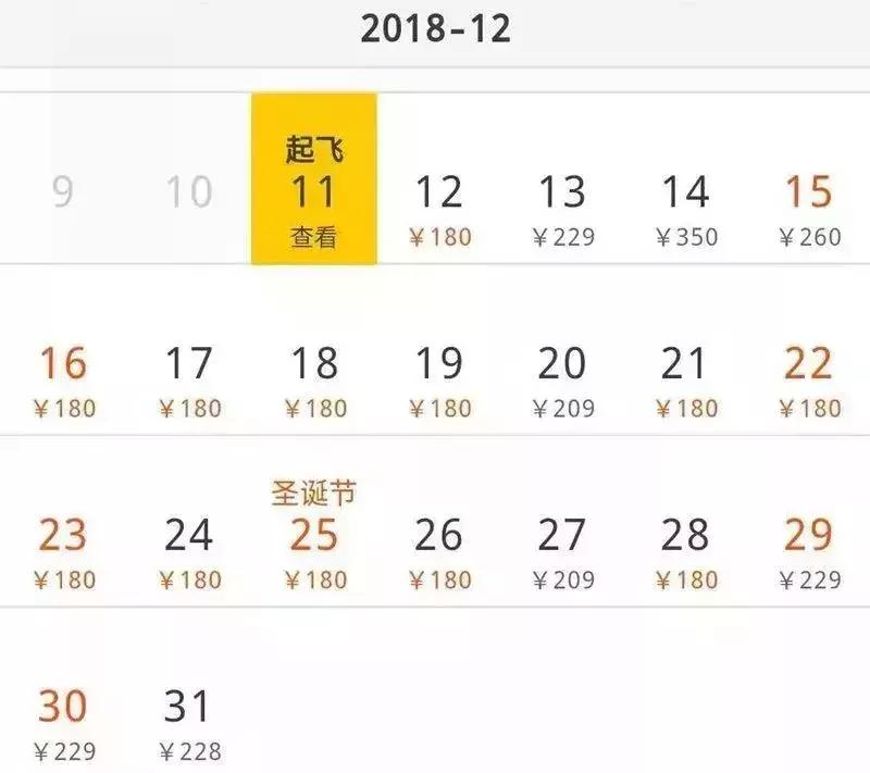 12月机票白菜价！温州出发，最低只要90元！