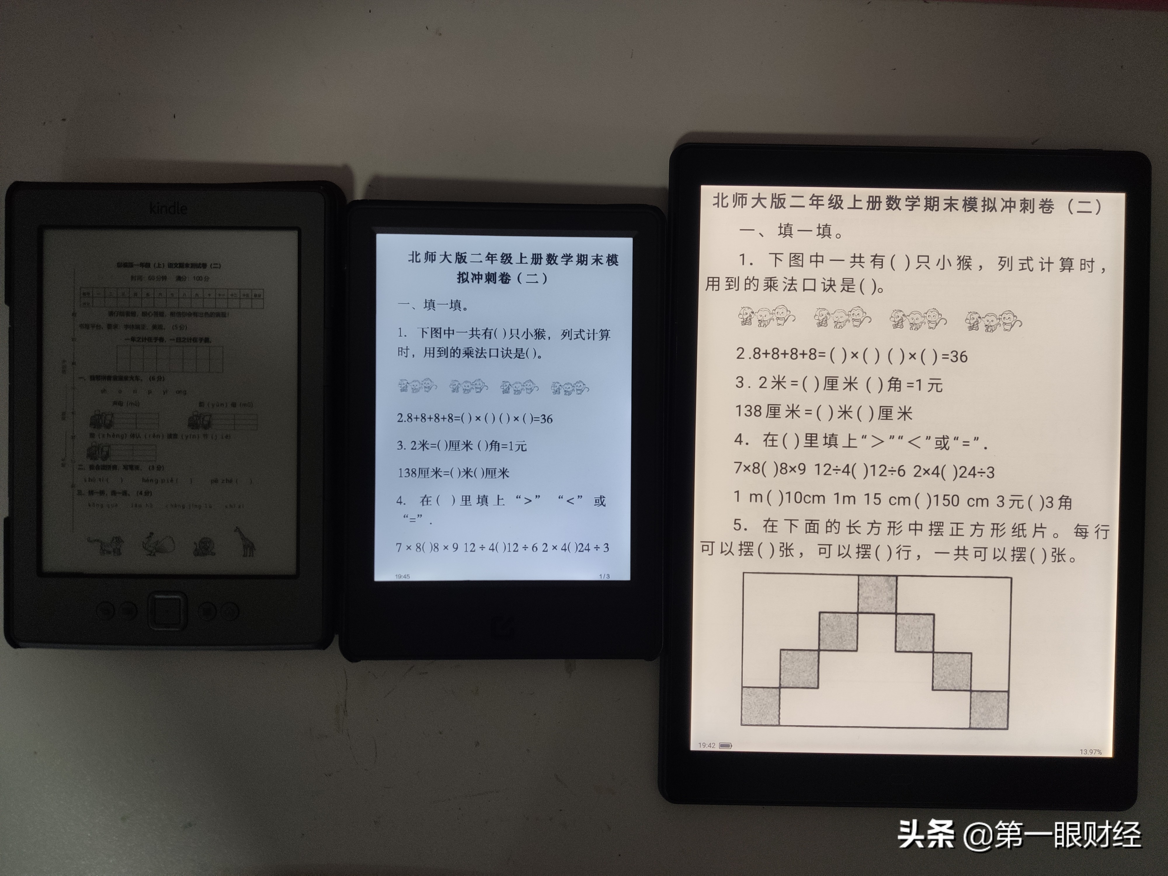 博阅p10手写笔记,博阅电子书阅读器真实使用感受