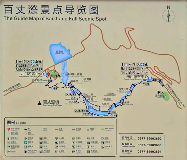 文成避暑旅游攻略路线图,冬天文成景点一日游攻略