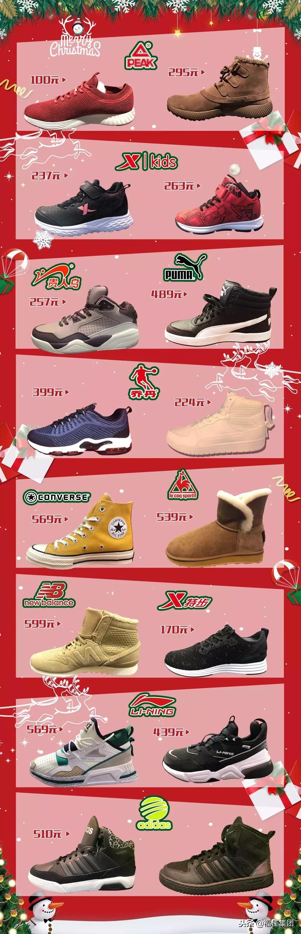 新天地购物中心圣诞活动,大连圣诞商场