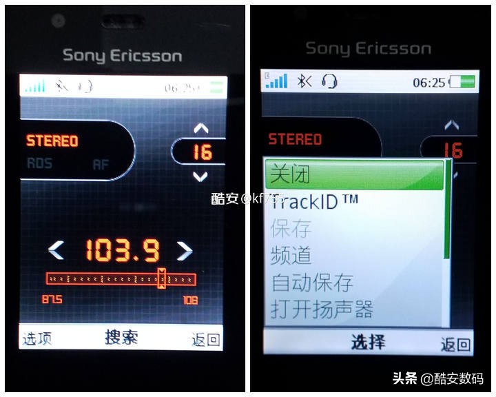 索尼爱立信walkman翻盖,walkman索尼手机