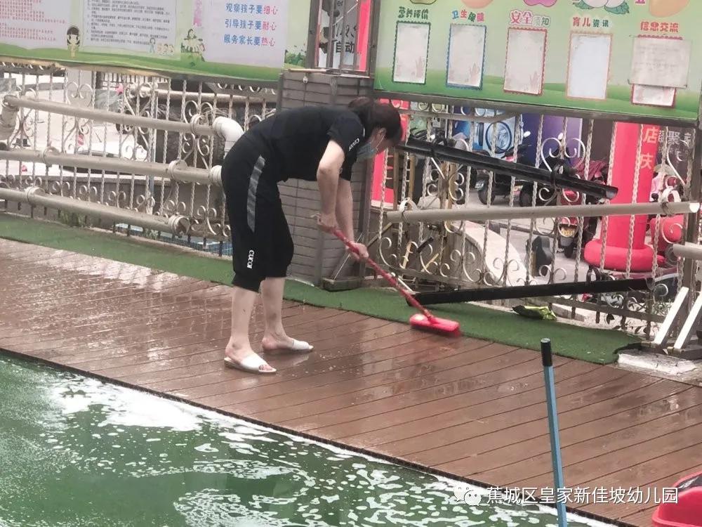 宁德皇家新加坡幼儿园,皇家新加坡幼儿园游泳