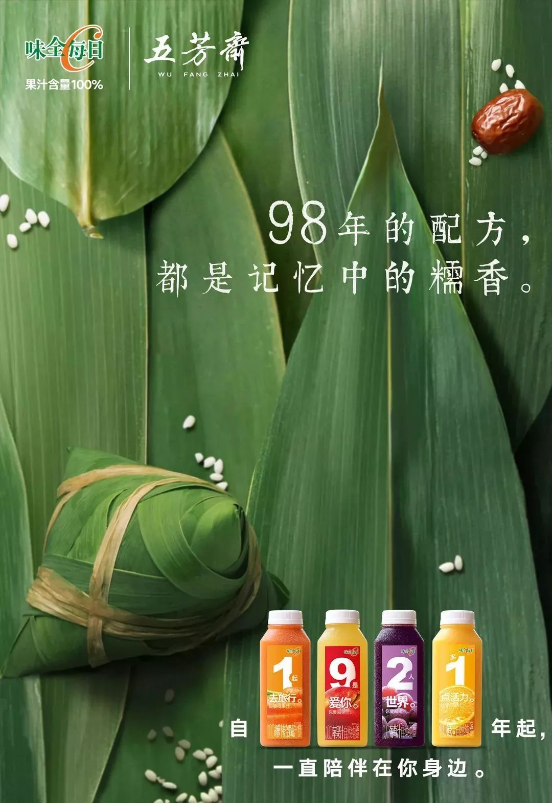 这样说话算数的果汁,还是第一次见!