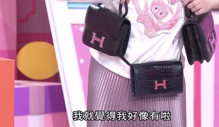 把爱马仕包当垃圾袋用,把爱马仕包当塑料袋用