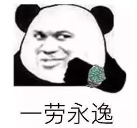 戴劳力士的都是土豪,戴劳力士的都是什么人啊男的