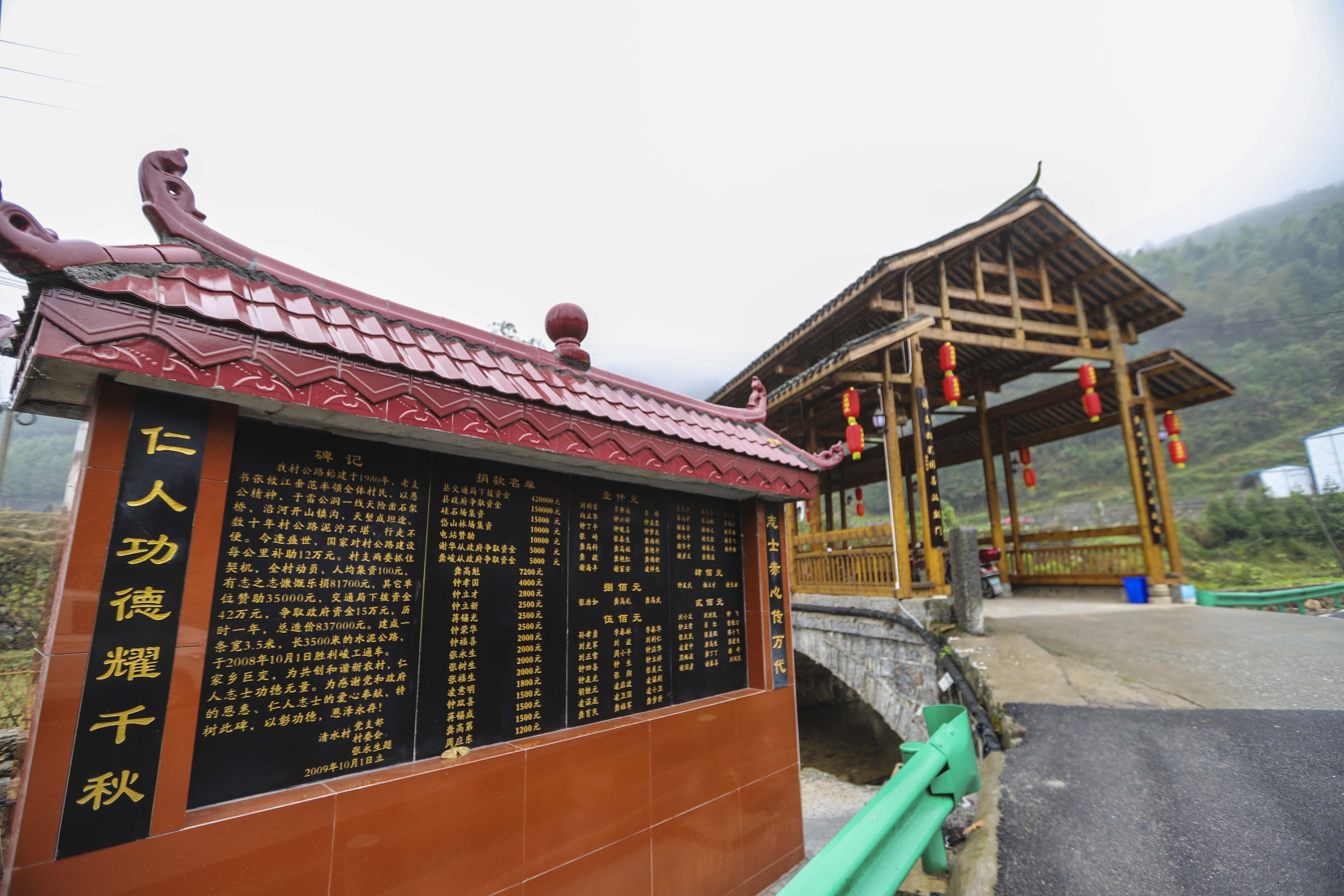 新邵长寿村风景点,邵阳清水长寿村旅游攻略