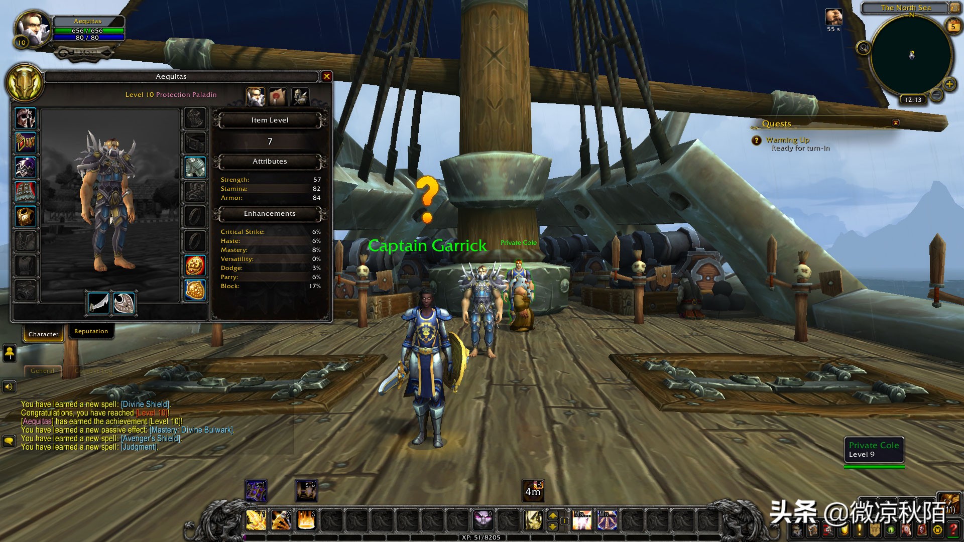 魔兽世界：9.0.5大秘境，超时的额外装等降低，旧版不能升级