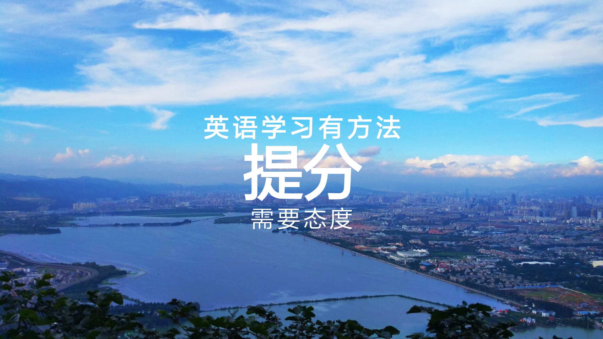 小学学英语懒得背单词,孩子不愿背单词怎么学英语