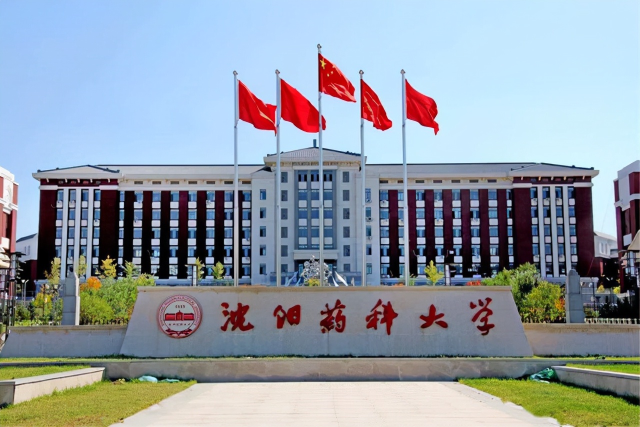 药科大学都有哪些,全国有哪些被忽视的好大学