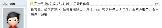 「十堰」“开出租车太难了！”十堰出租车司机：你们真的了解出租车吗？
