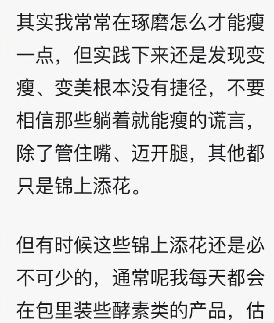 范冰冰推荐酵素怎么用,范冰冰推荐的柠檬酵素做法