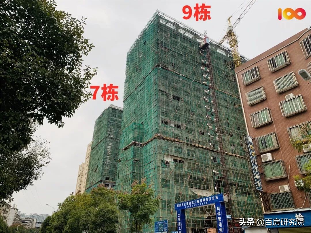 郴州城东板块5月工程进度,郴州恒大帝景楼盘进度