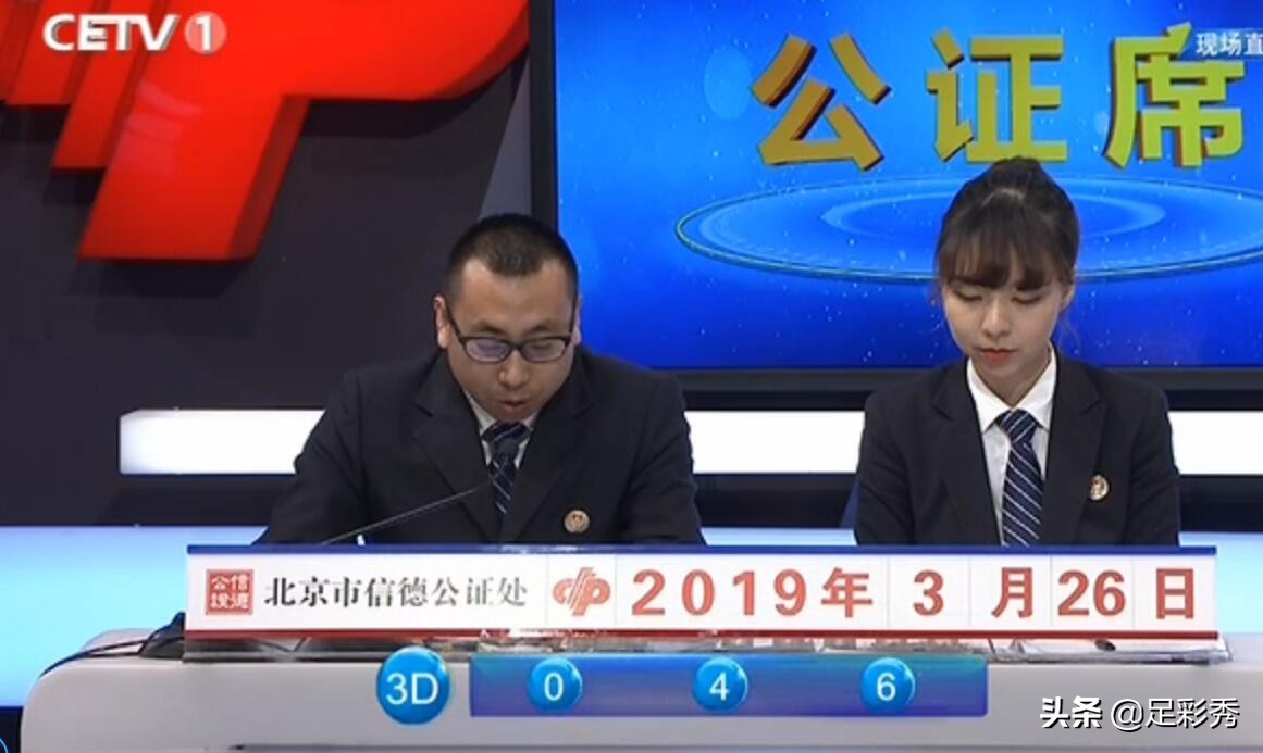 双色球最新开奖92期奖池,双色球第18094期开奖结果查询