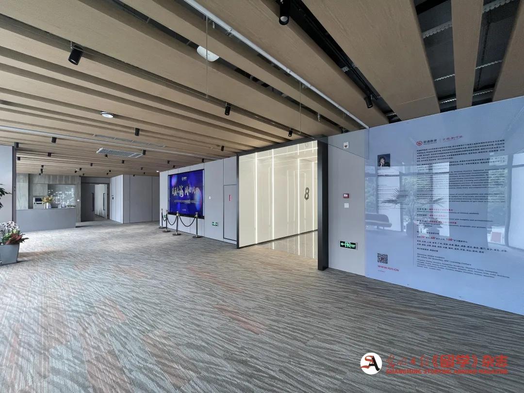 2021《留学》名企探营第二十六站｜新通教育集团——风雨兼程25载，持续提高中国学子全球竞争力