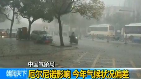 防御火灾的安全测试,火灾三分钟实验