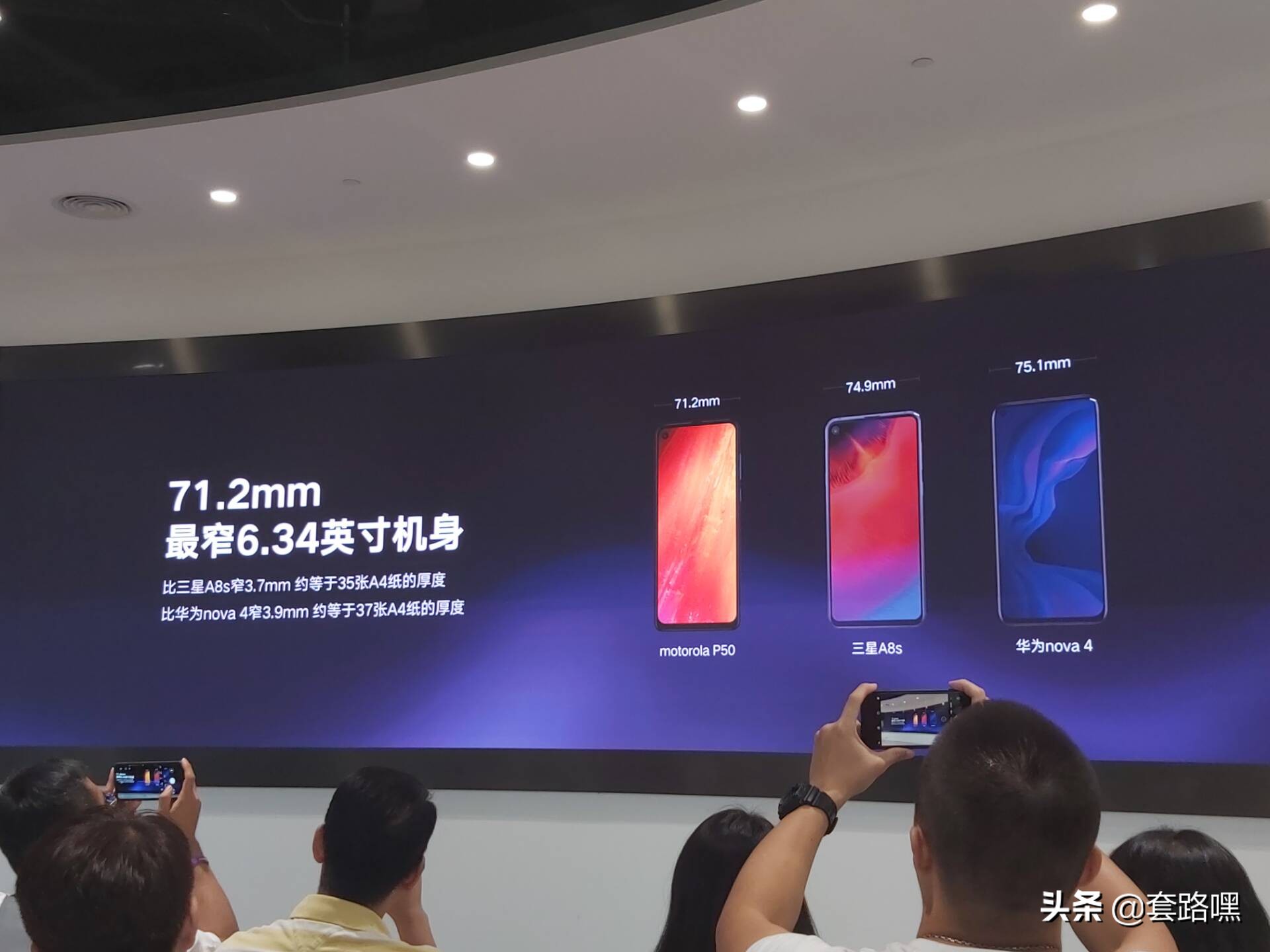 Motop50国行版：2499元