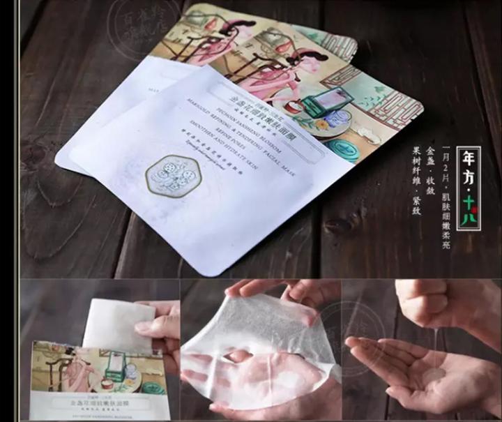 2020年最好用的国产面膜,用测评效果告诉你,哪个才是最好用的