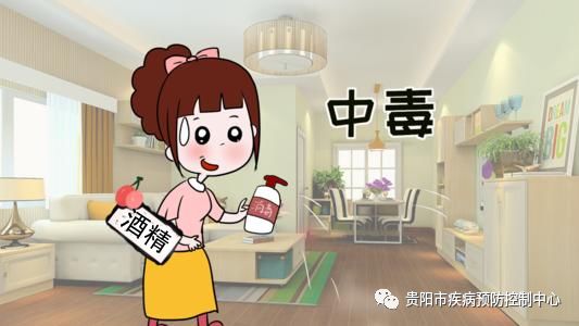 常用消毒剂中毒如何急救,家用消毒剂中毒表现