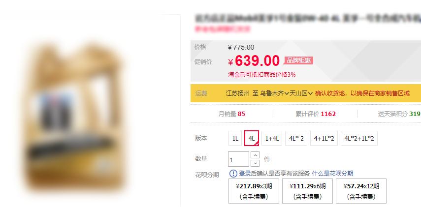 正品汽车机油保养,原装进口机油保养