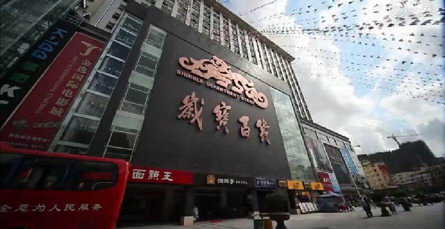 魔都网红连锁餐厅食之秘全部关门，“雪糕试吃师”月入过万