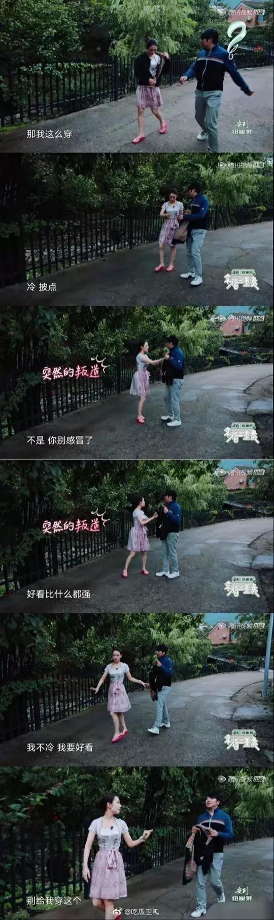 适合胸大显小的德绒背心,小蛮腰德绒背心