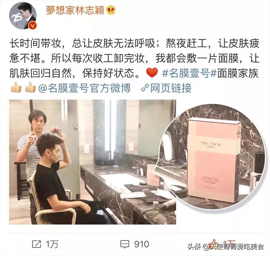 敷面膜变美这些危害你知道吗,如何正确敷面膜有效