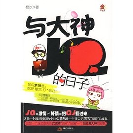 女主网游推文!这些女主全息网游小说在你的收藏列表里吗?