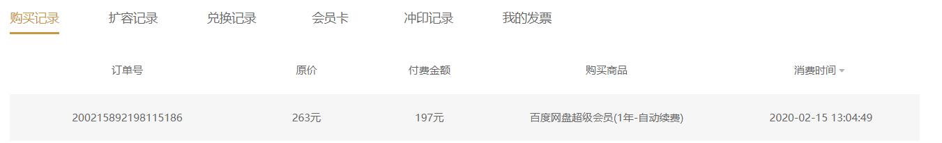 哪家网盘比较好,网盘哪个容量最大最好用