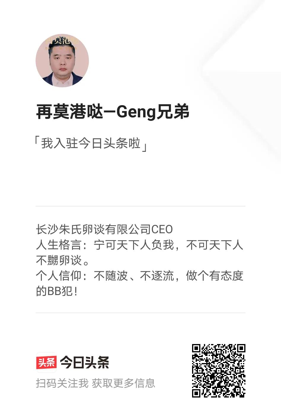 正宗湖南长沙臭干子,老长沙臭干子是什么牌子