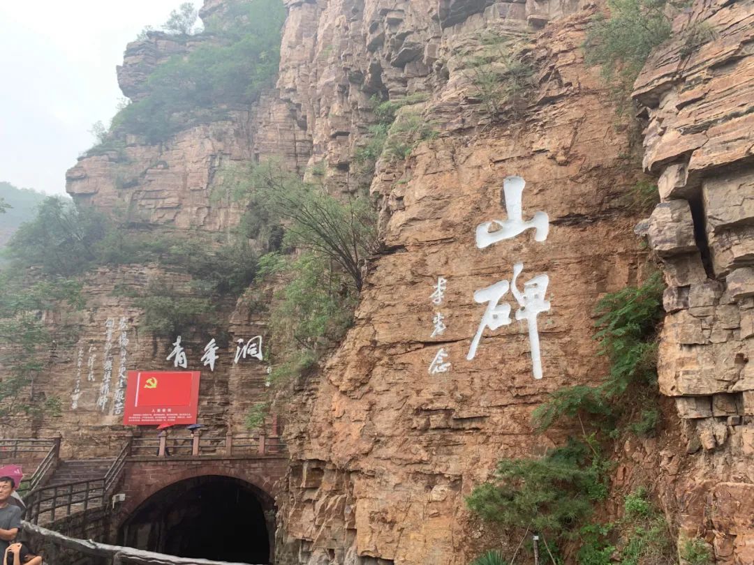 太行大峡谷挂壁公路自驾,郭亮太行大峡谷路线图