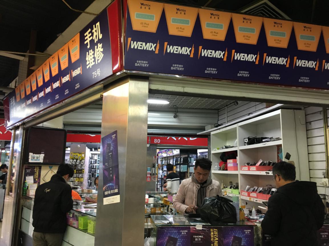 互联网手机维修行业前景,手机维修o2o行业分析