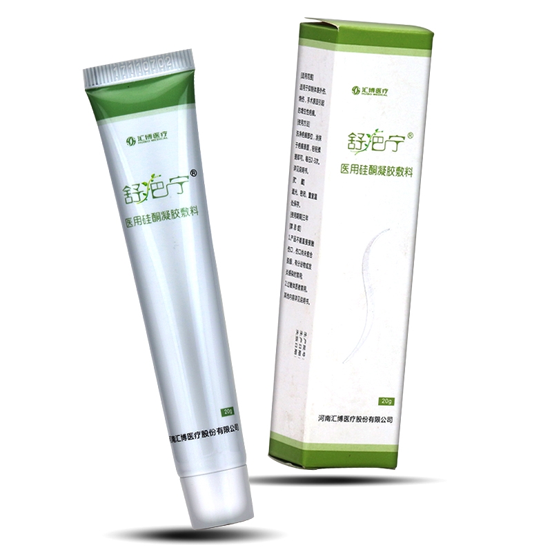 痘印怎么能彻底消除推荐,去红黑痘印平价精华