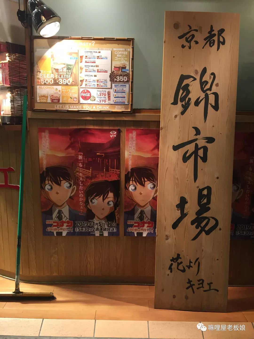 京都和大阪地理位置,京都奈良大阪位置