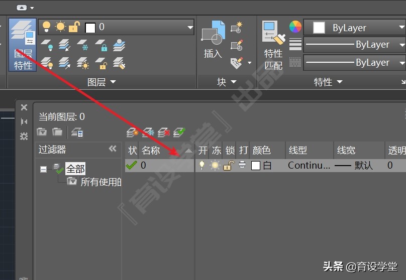 中心点划线在cad中怎么画,cad如何将中心线变为点划线