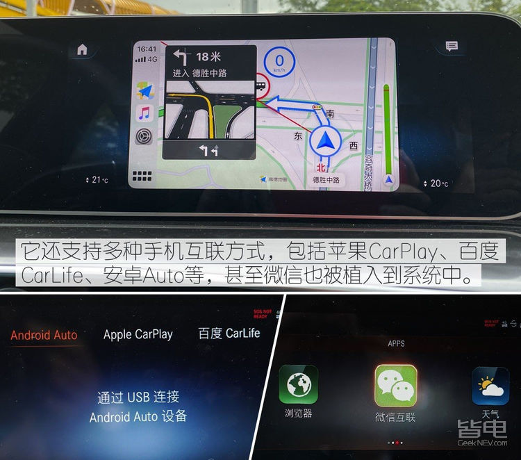 奔驰eqc350,2020款奔驰eqc3504matic怎么样
