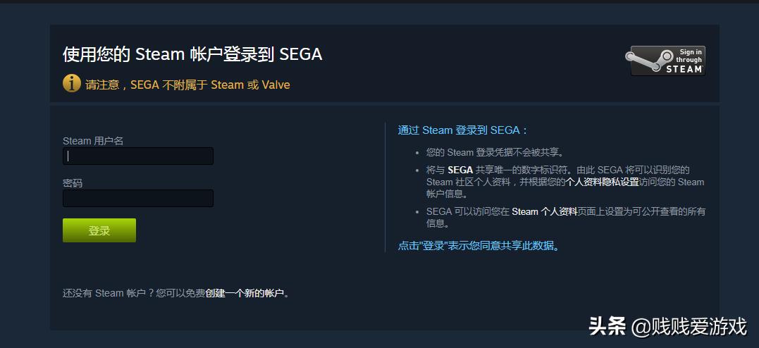 良心世嘉！steam游戏双点医院免费领取游戏内道具：黄金厕所