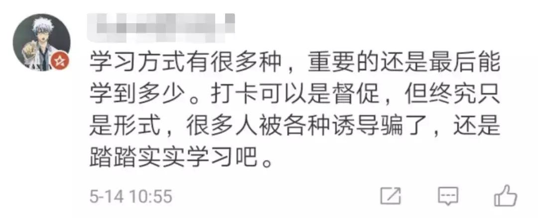 微信存在违规行为被封7天,微信号存在违规行为朋友圈被封