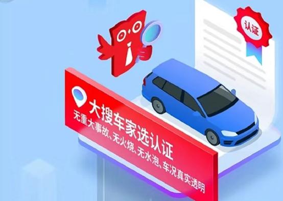 怎么买到靠谱的二手车,汽车之家怎么选二手车靠谱