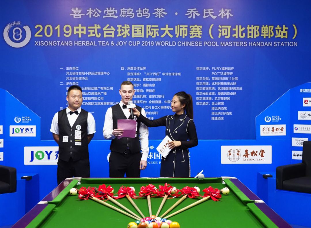 2018中式台球沧州公开赛,乔氏中式台球大师赛邯郸站冠军